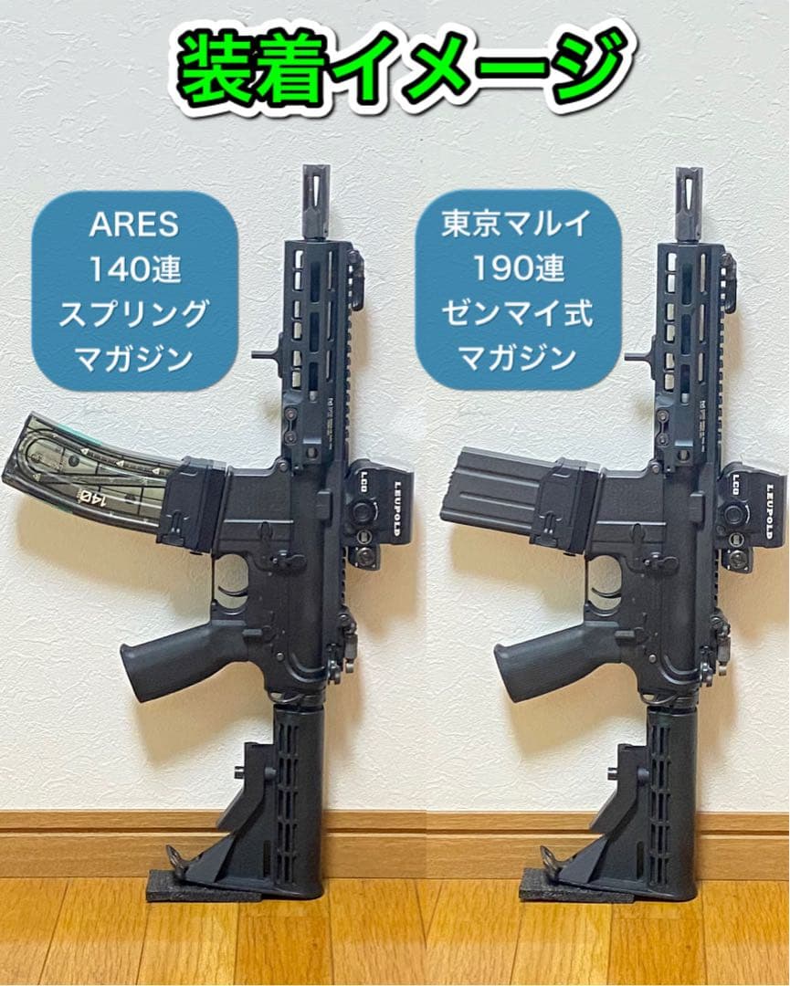 R7-15 東京マルイ GBB M4 マガジンアダプター 外部ソース仕様 Amazon | ICS HPAアダプター グロック系/ハイキャパ系 ガスガン