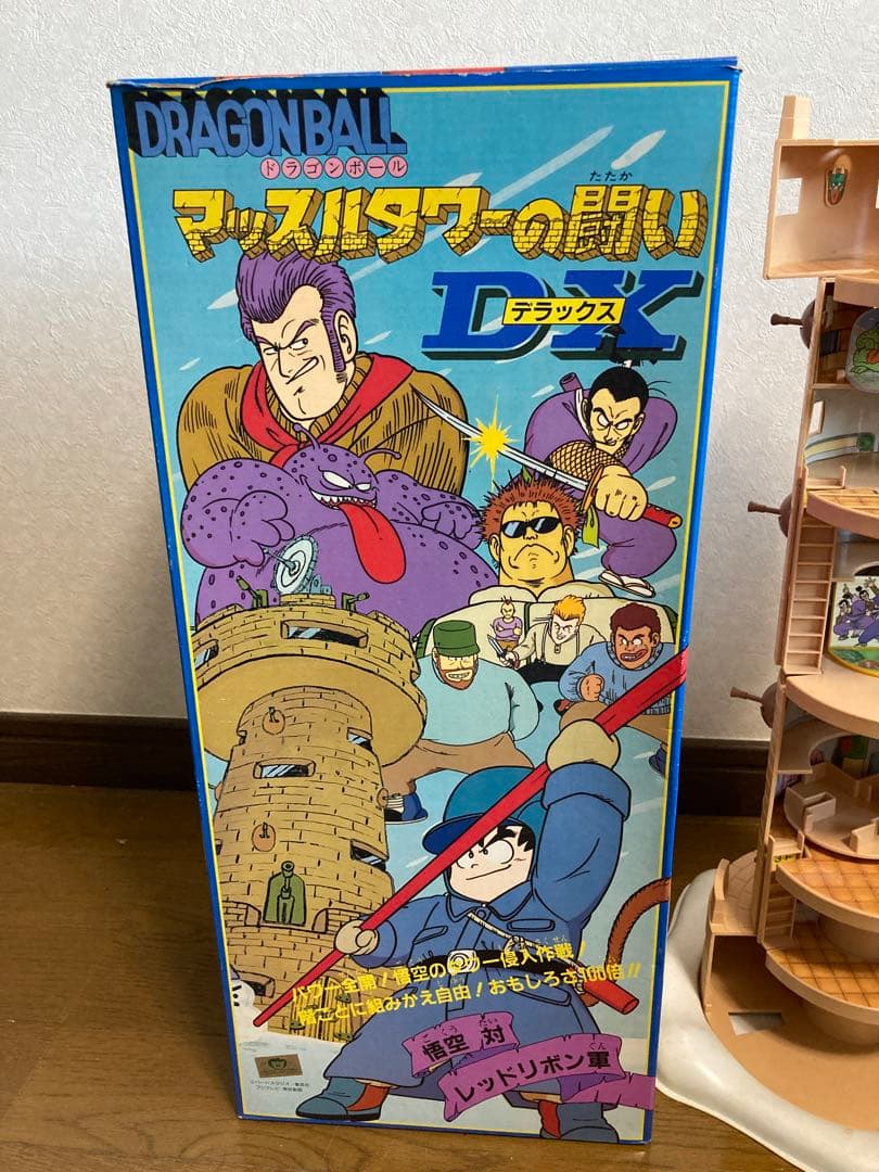 エポック社 ドラゴンボール マッスルタワーの闘いDX 1986製 フィギュア