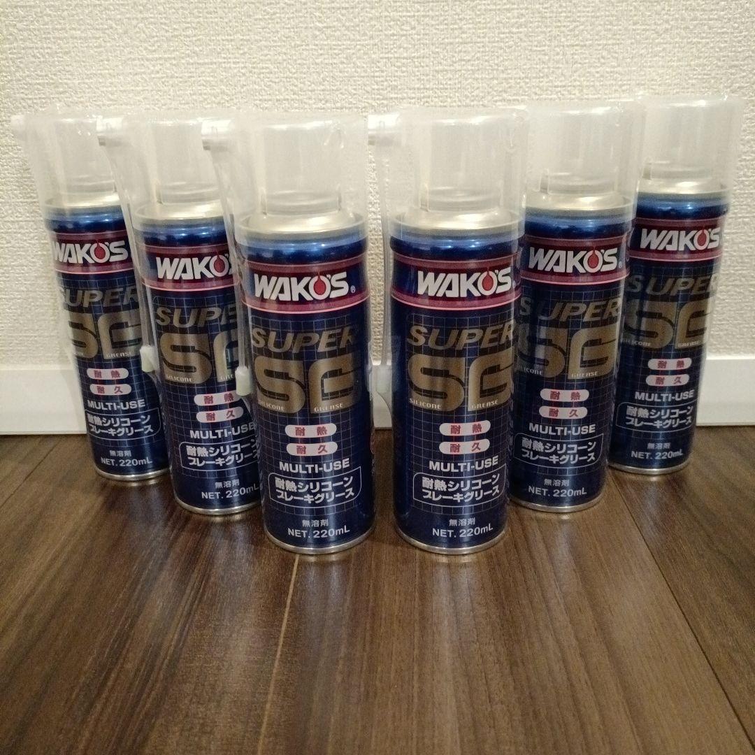 WAKO'S SUPER SG 220ml 6本セット WAKO'S SUPER SG 220ml 6本セット 楽天市場】ssg スーパーシリコーン