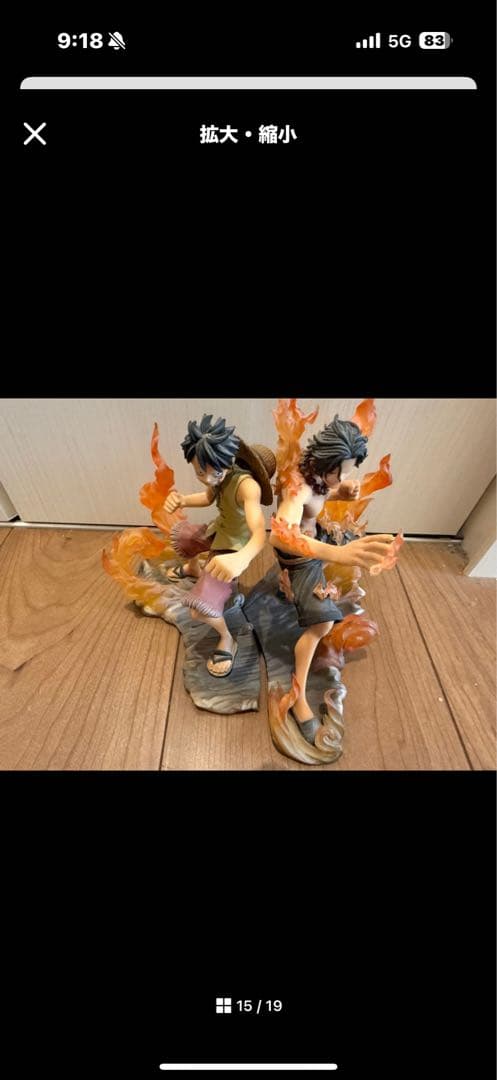 超レア ワンピース 麦わら一味 王下七武海海軍大将フィギュアセット