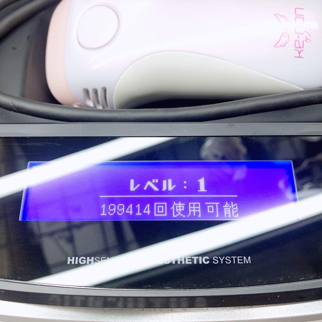 《最新シリーズ⭐️ほぼ未使用》 ケノン ver 8.4 カートリッジ２つ付き