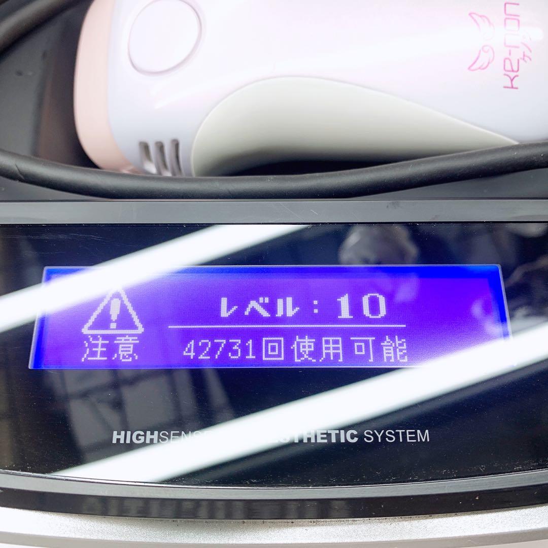 《最新シリーズ⭐️ほぼ未使用》 ケノン ver 8.4 カートリッジ２つ付き