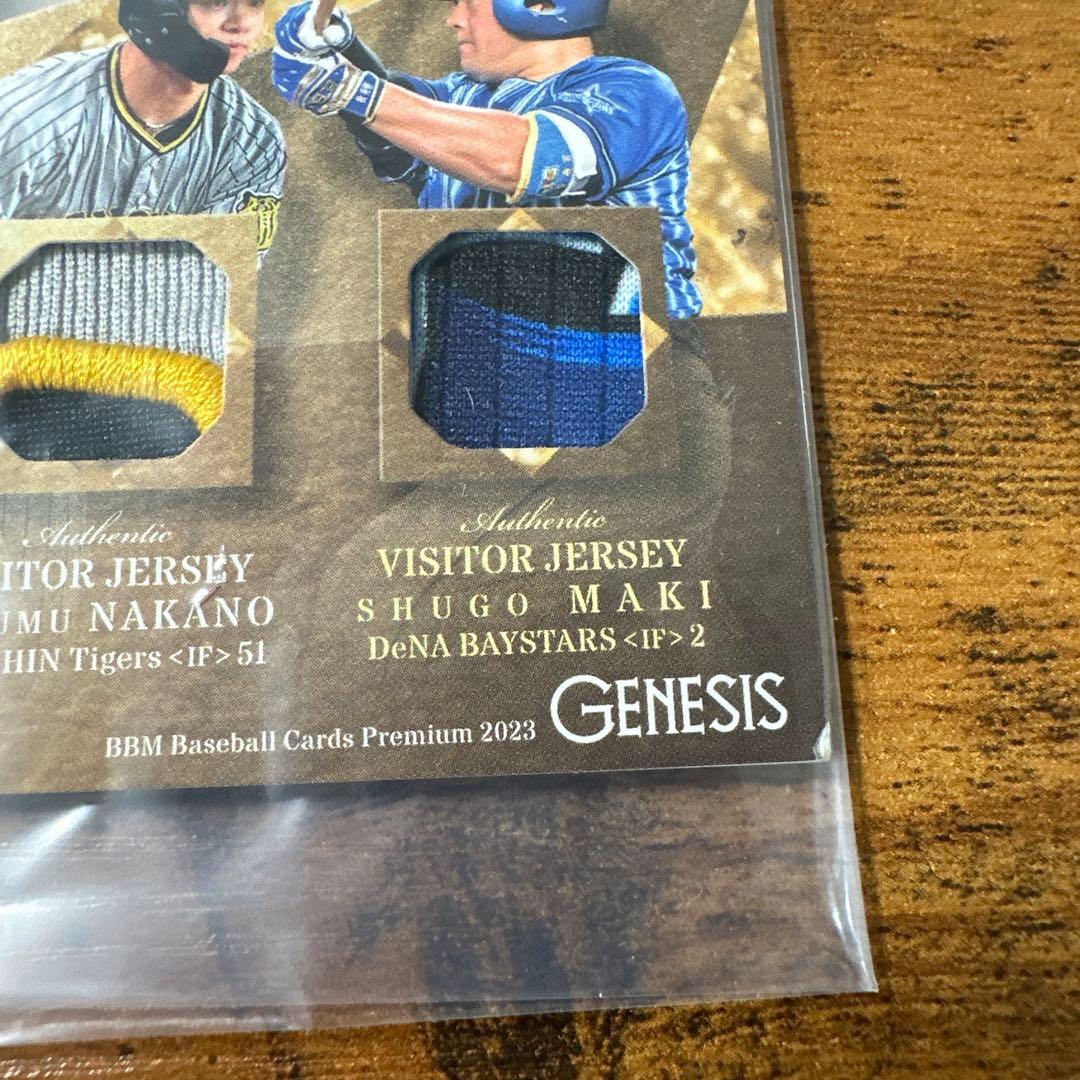 山田哲人 中野拓夢 牧秀悟 2023 GENESIS トリプルパッチ