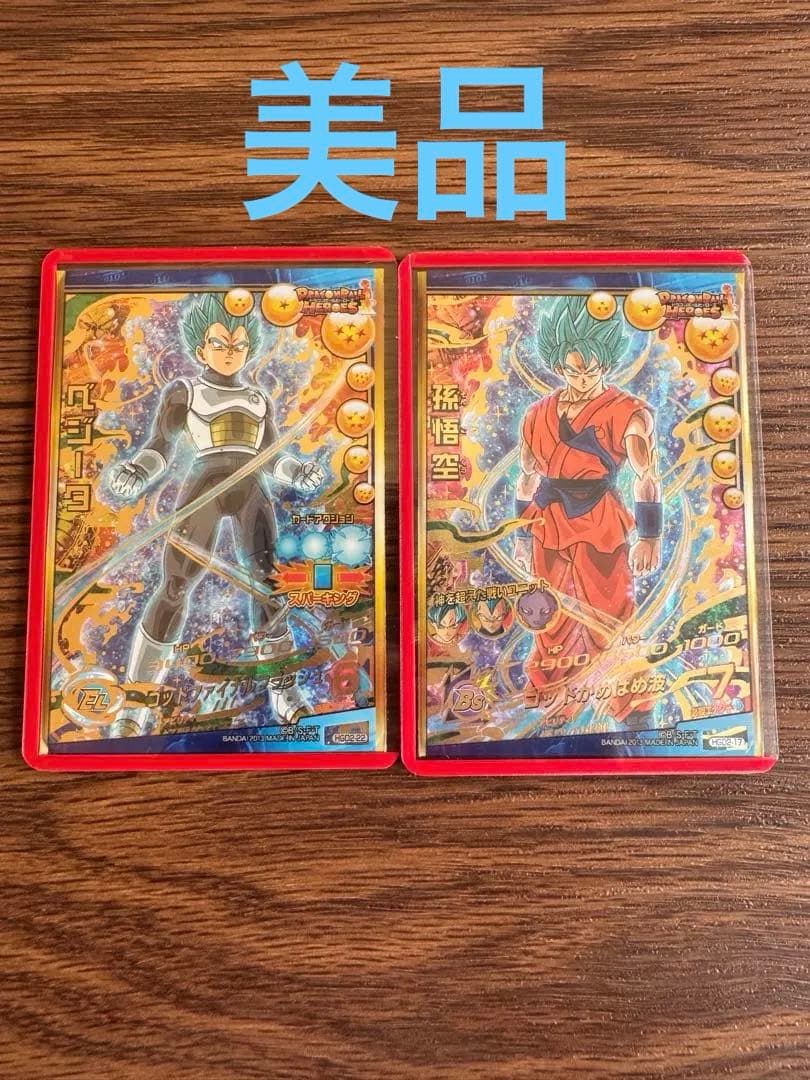 孫悟空 MM3-071 PSA10 ドラゴンボールヒーローズ カード
