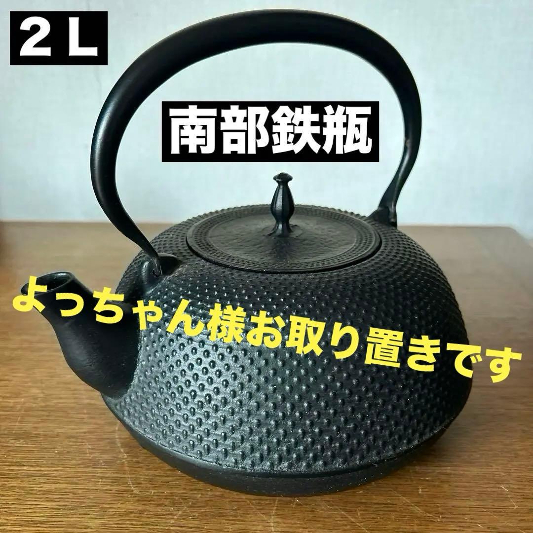 美品 掛け軸 柳生芳徳寺 橋本紹尚作「清流無間断」共箱 禅語 茶掛け
