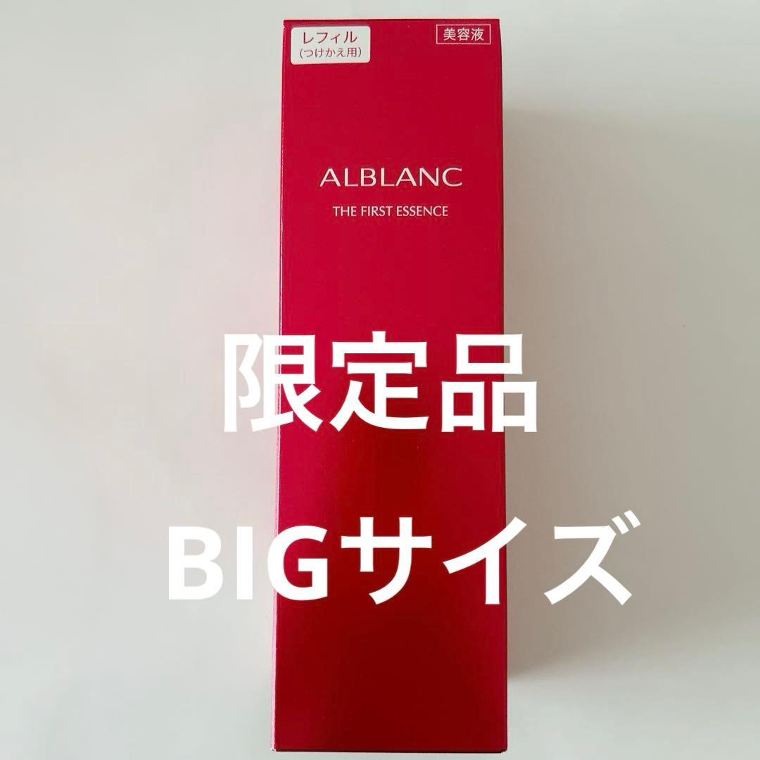 アルブラン・ザ　ファーストエッセンス・BIGサイズレフィル・180g ALBLANC(アルブラン) ザ ファーストエッセンス レフィル BIGサイズ