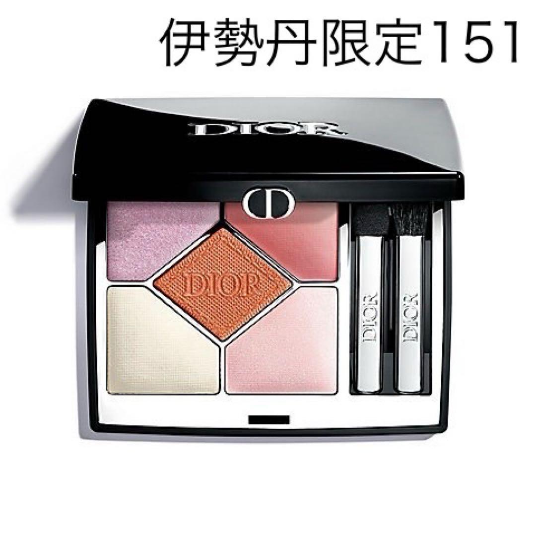 【伊勢丹限定】DIOR ディオールショウ サンククルール 151 マシュマロ Dior♥ディオールショウ サンク クルール 151 マシュマロ 伊勢丹限定