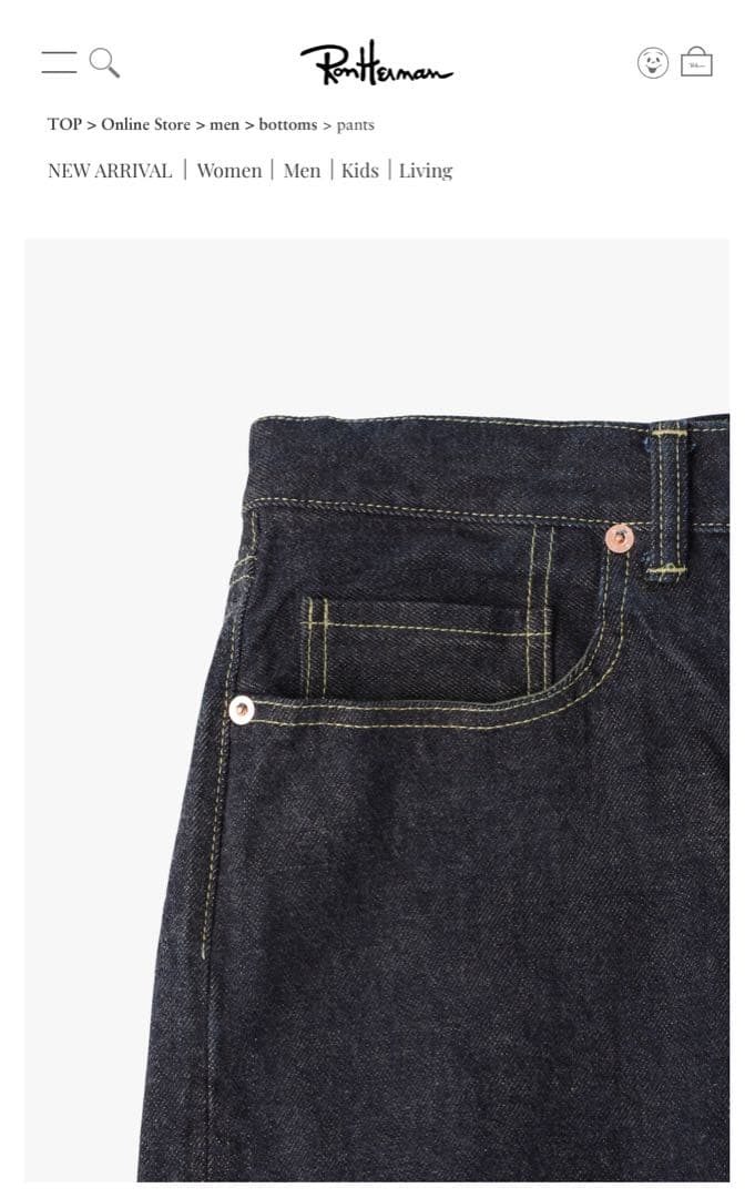 Ron Herman Classic Raw Wide Fit Denim 31