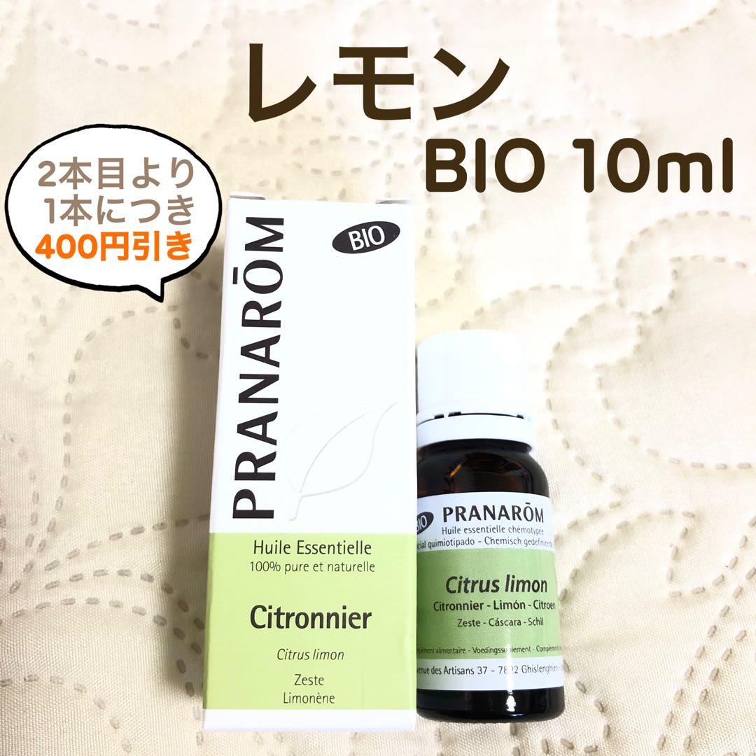 kanako様 リクエスト プラナロム 6点 まとめ商品