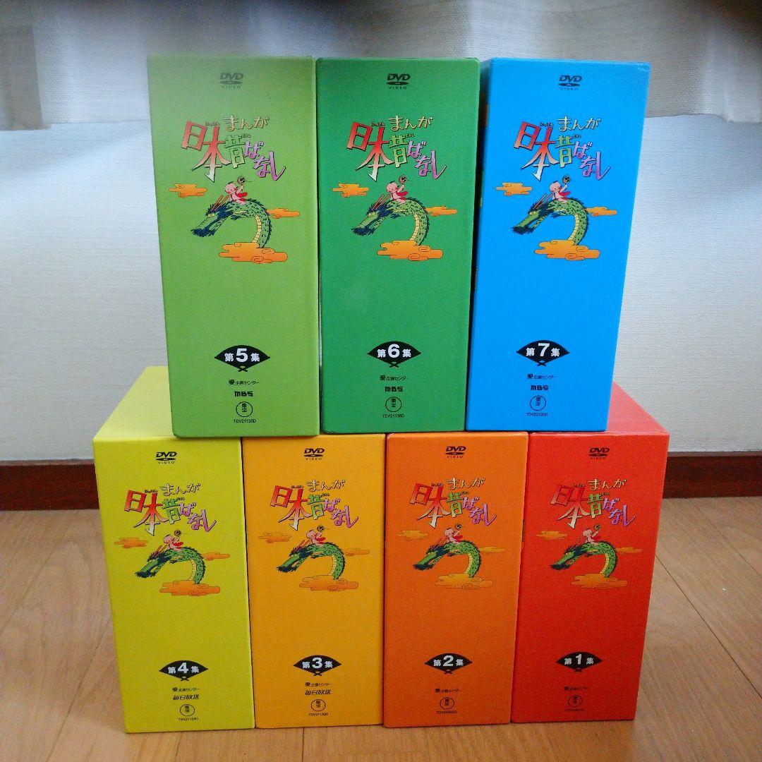 まんが日本昔ばなし DVD 全35巻セット むかし話 廃盤 レア まんが日本昔ばなし DVD 全35巻セット むかし話 廃盤 レア まんが日本