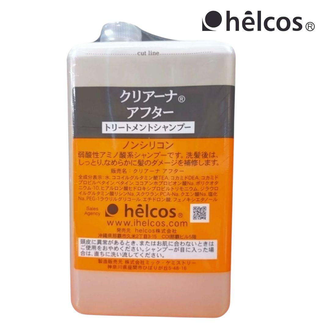 クリアーナアフター1000mL　トリートメントシャンプー　ヒルコス クリアーナシャンプー アフター | ヒルコス