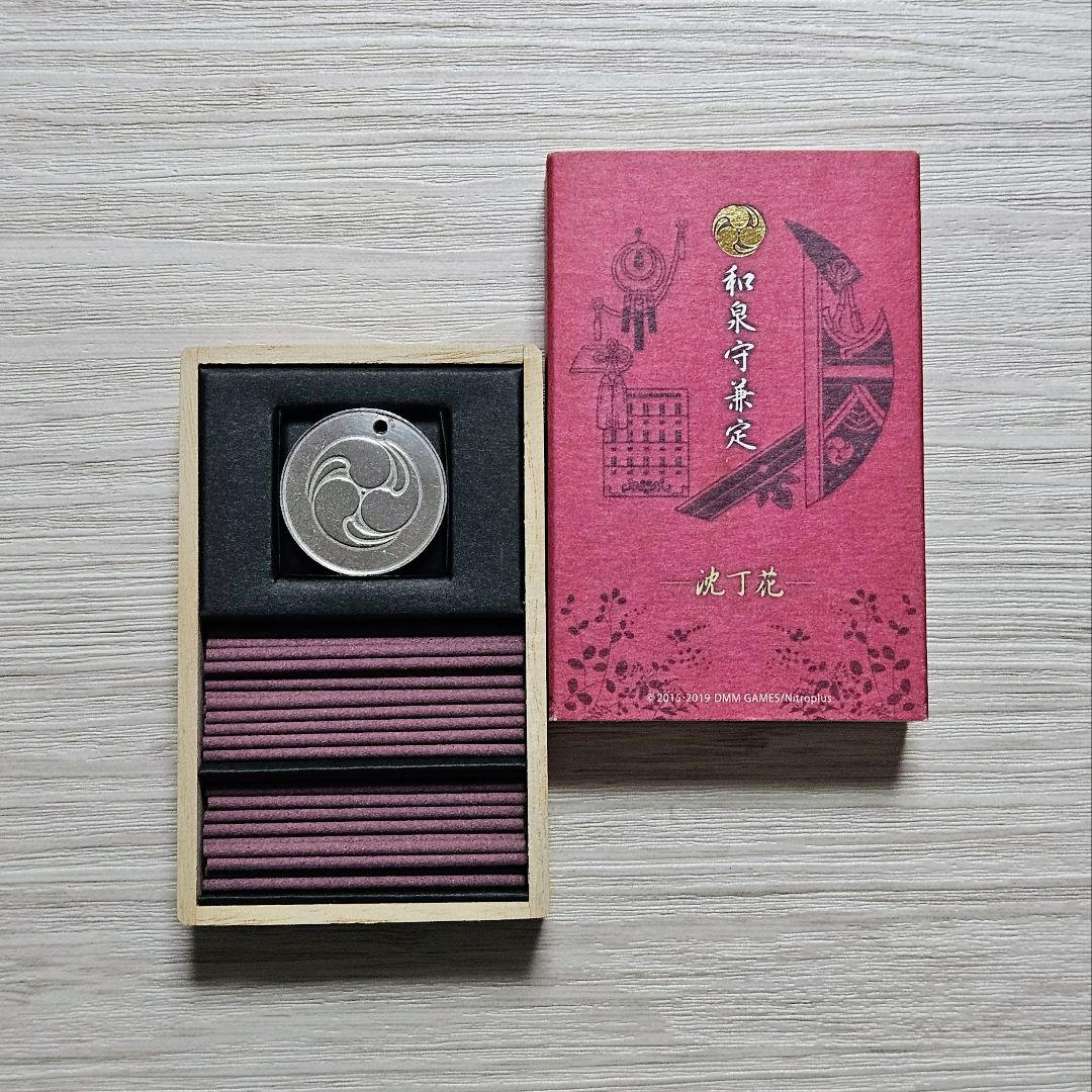 刀剣乱舞 日本香堂 コラボお香 10種セット 鶴丸 他 ※香立て