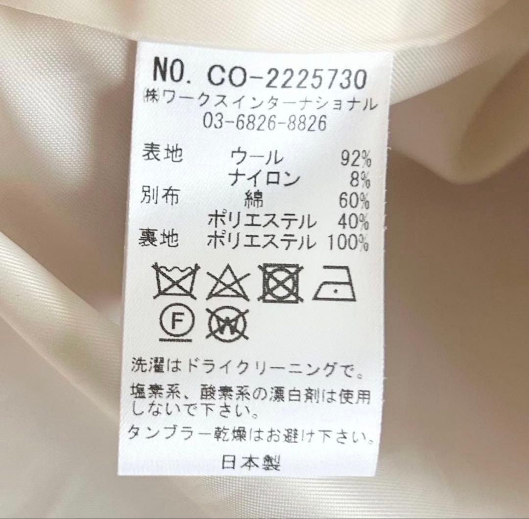 みぃこ