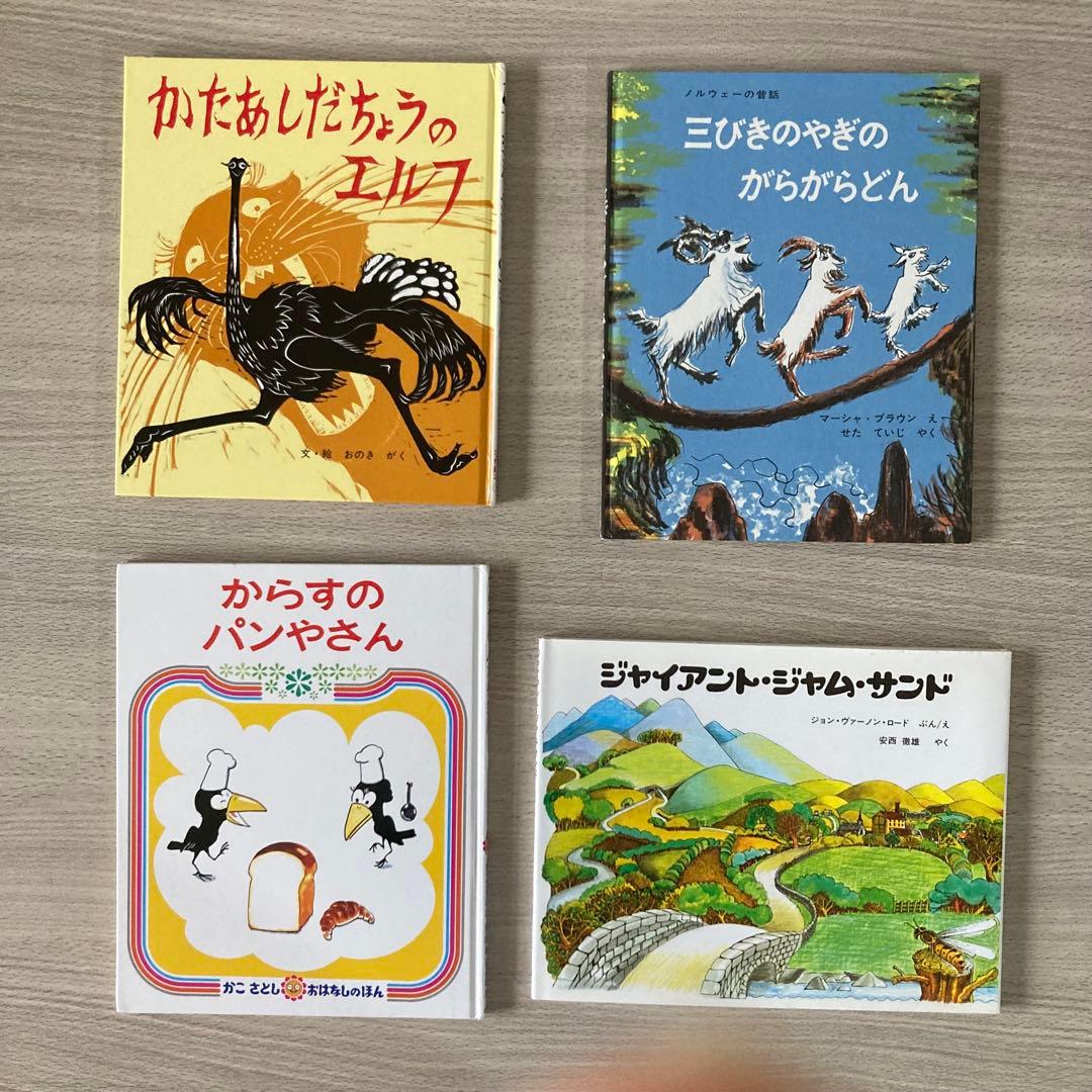 絵本まとめ売り くもん推薦・ねこざかな・バムとケロなど人気作・名作