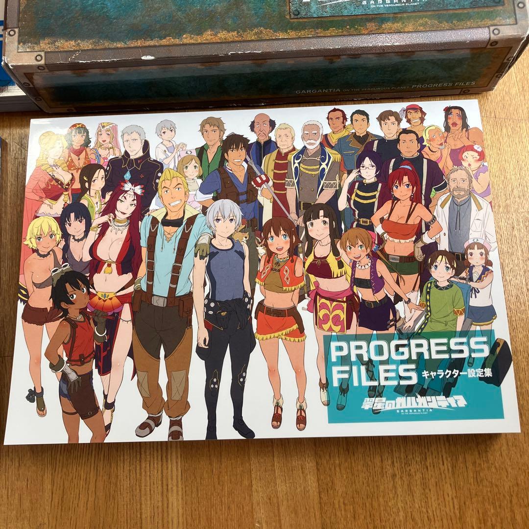 翠星のガルガンティア PROGRESS FILES 設定資料集 BOX - メルカリ