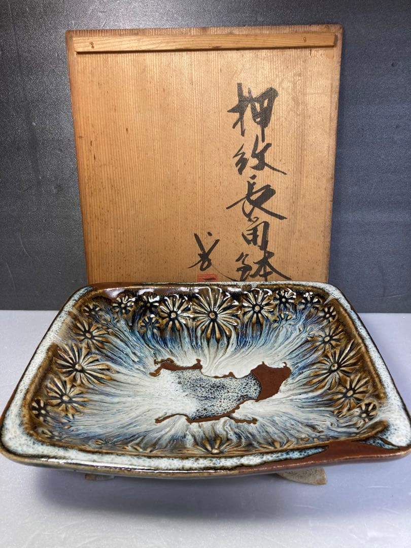 真作/河原進/牡丹図/桐共箱付/布袋屋掛軸HE-922