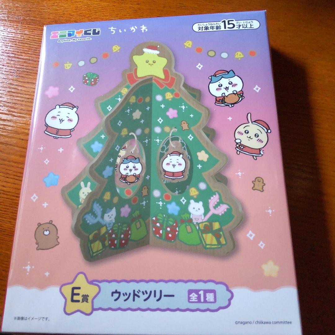 ちいかわ 木製クリスマスツリー 全1種 - メルカリ