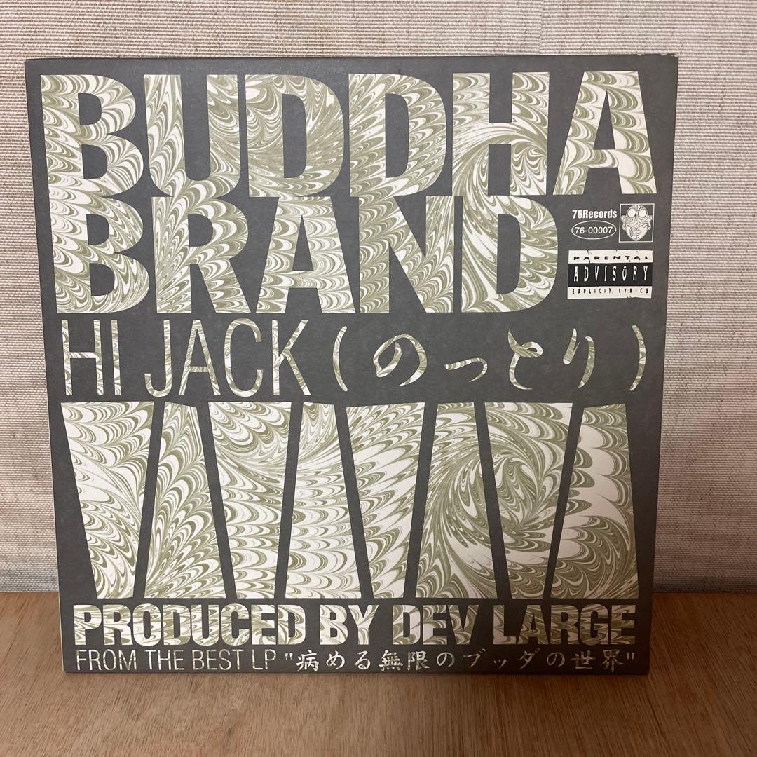 中古 BUDDHA BRAND アナログ レコード 4点セット 日本語ラップ - メルカリ