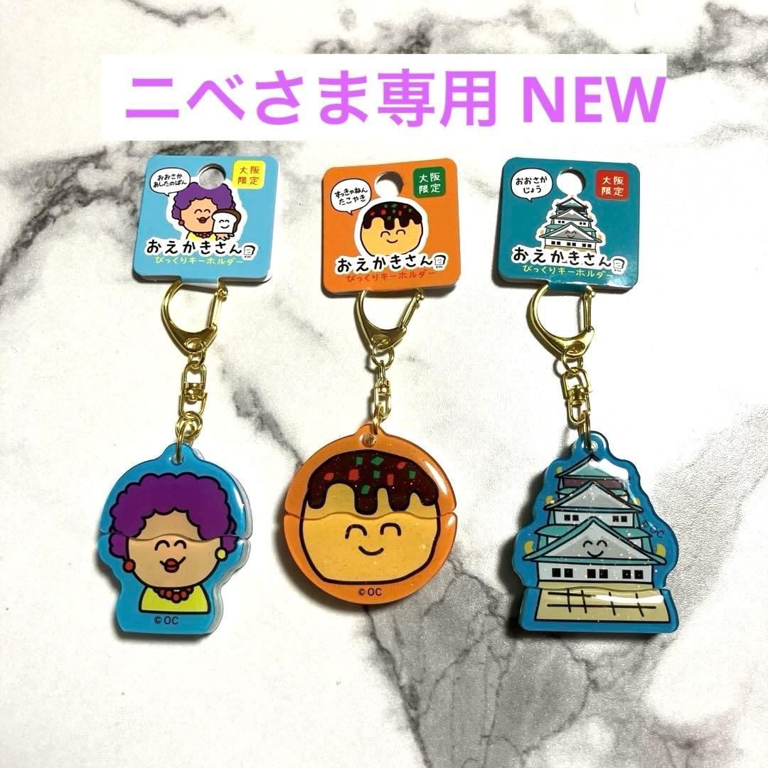 引*。様 デスノート一番くじ 下位賞まとめ売り 点セット