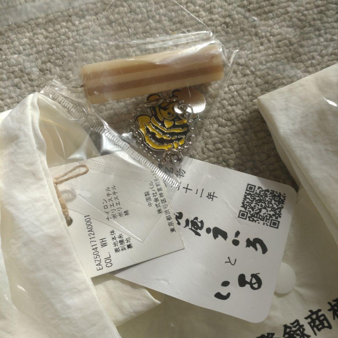 未使用 ear 虎屋ういろコラボバッグ 撥水A4対応チャーム付き