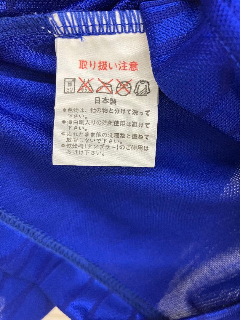 1998 日本代表 名波浩 アシックスオフィシャル 当時物ユニフォーム