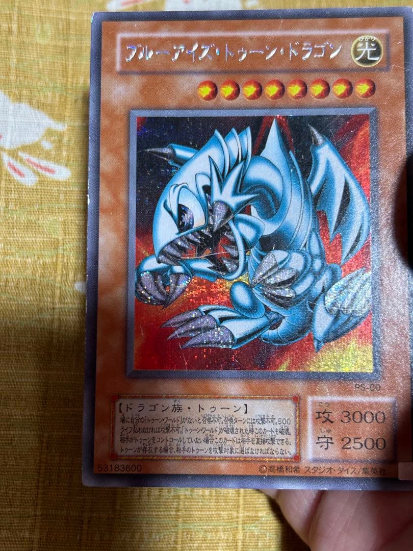 遊戯王 パラレル等 7枚まとめ売り - メルカリ