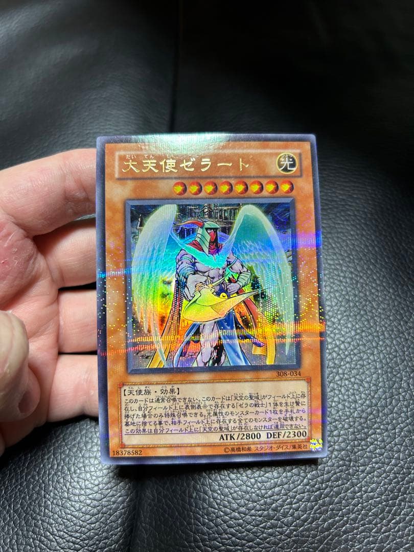 遊戯王 パラレル等 7枚まとめ売り - メルカリ