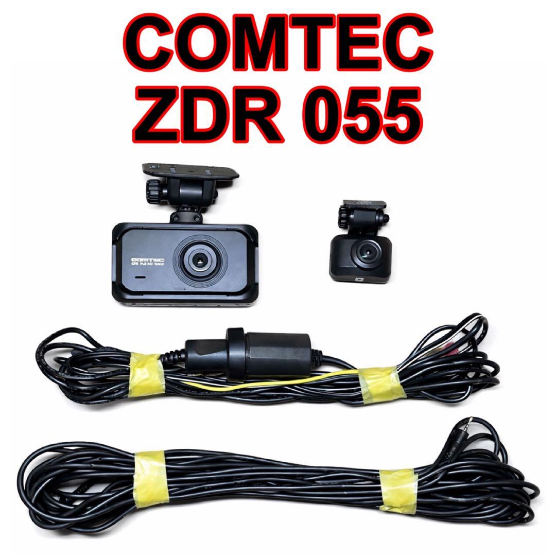 COMTEC ZDR052 ドラレコ 前後 COMTEC ZDR052 ドラレコ 前後 楽天市場】通信型ドライブレコーダー