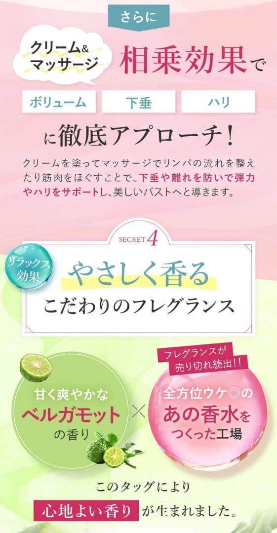 SupLif シルキーバストクリーム 2本 - メルカリ