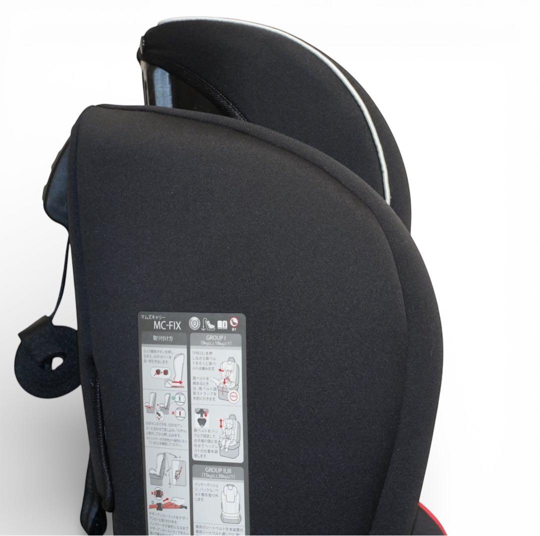 未使用級】MUM'S CARRY MC-FIX RE B-231 ISOFIX - メルカリ