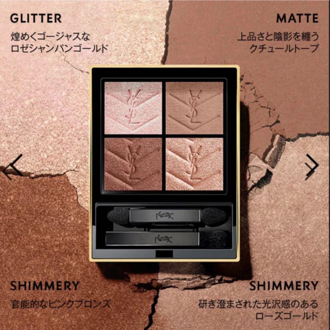 イヴ サンローラン クチュール ミニ クラッチ 025 ゴールデン ラスト