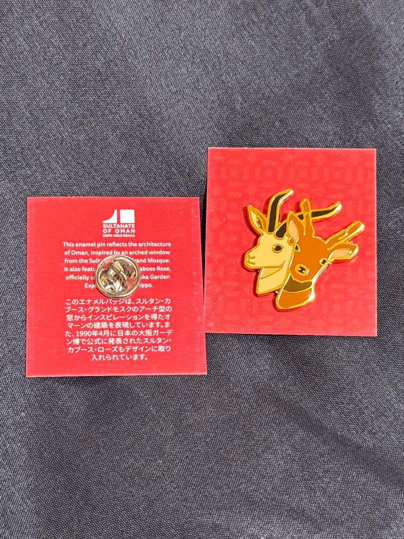 ☆大阪関西万博 EXPO2025 オマーン パビリオン ピンバッジB☆台紙付き