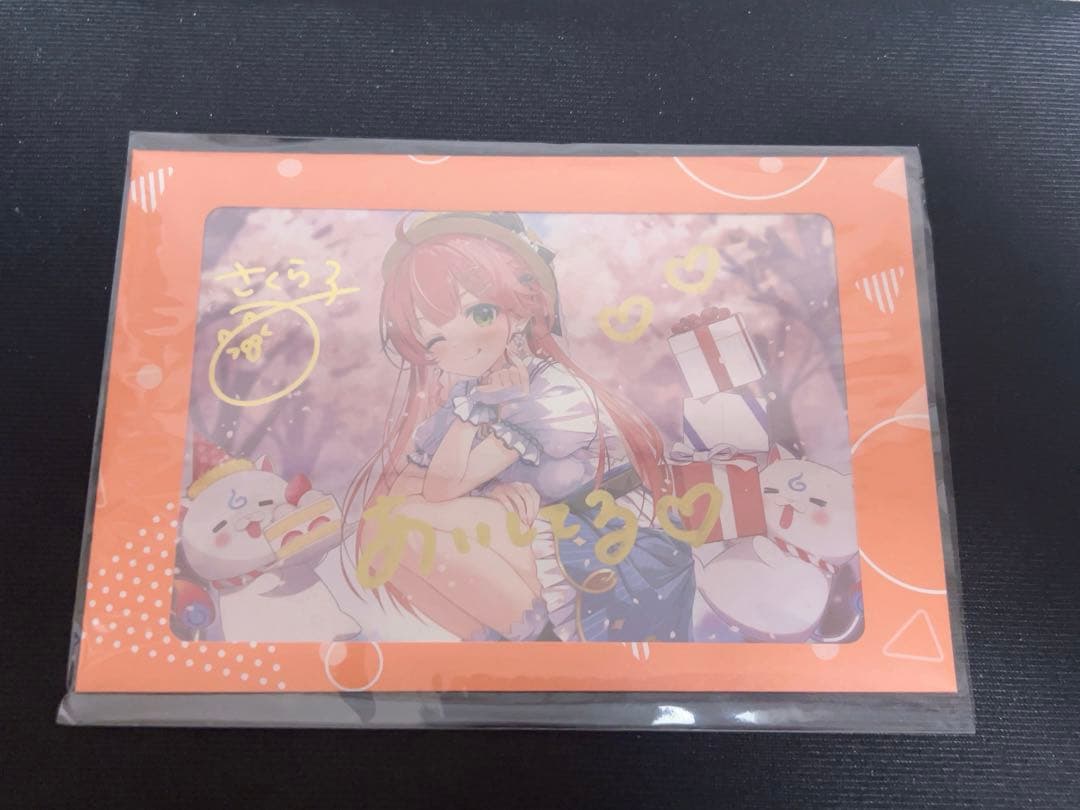 みんなおまたせっ！さくらみこ サイン入りカード PSA10 SP 最終値下げ