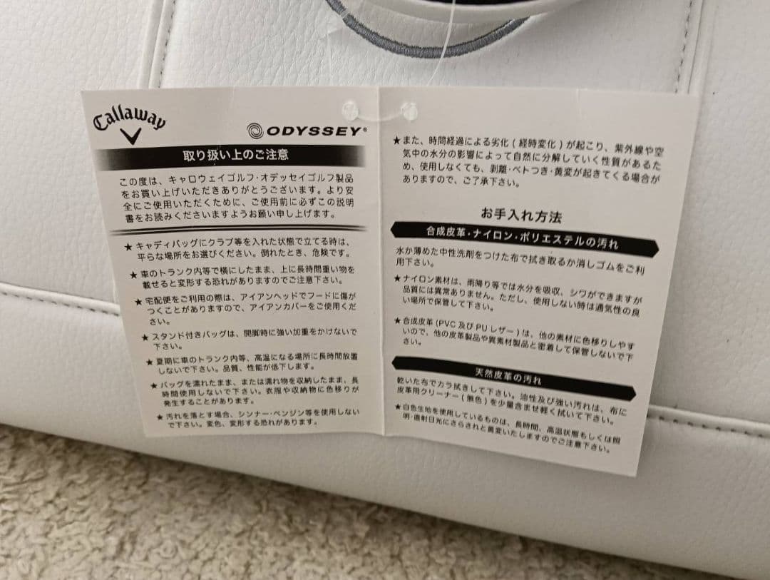 最終値下げ☆キャロウェイ☆Callaway BMW EXIATOTEトートバッグ - メルカリ