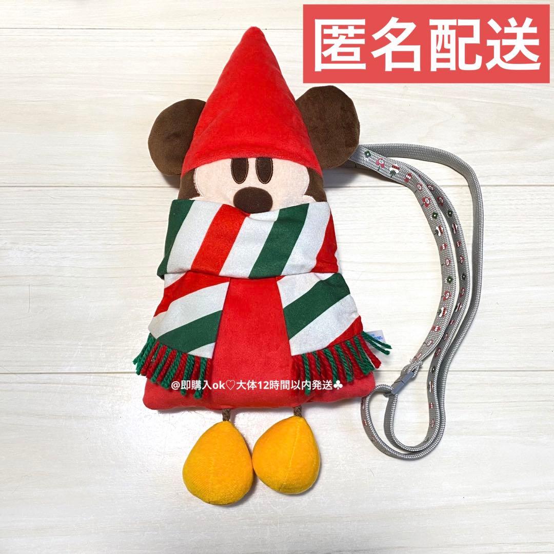 リルリンリン ショルダーバック 2023 ミッキー ディズニー クリスマス