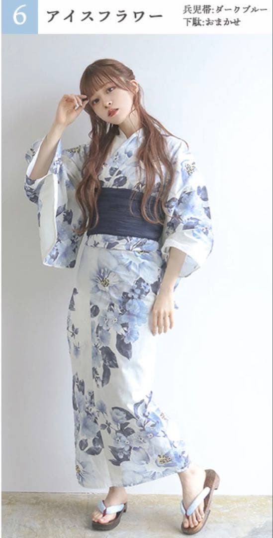 KYOETSU] 浴衣セット 変わり織 生成りワンピース 2点セット浴衣　兵児帯 Amazon | [KYOETSU] [キョウエツ] 浴衣セット 変わり織 生成り 二部式