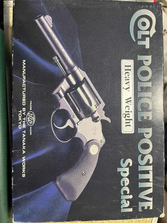 タナカ ポリスポジティブ ガスガン HW - トイガンヴィンテージ 通販