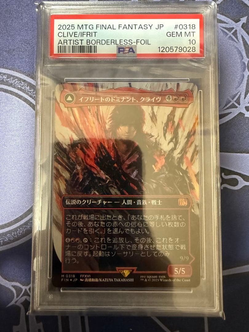 (PSA10) MTG イフリートのドミナント、クライヴ Foil日版② PSA10) MTG イフリートのドミナント、クライヴ Foil日版② FIN