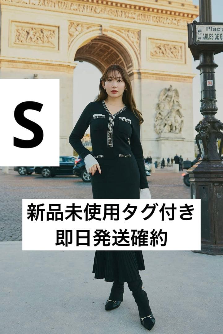 herlipto Isaline Long Knit Dress ハーリップトゥ Isaline Long Knit Dress