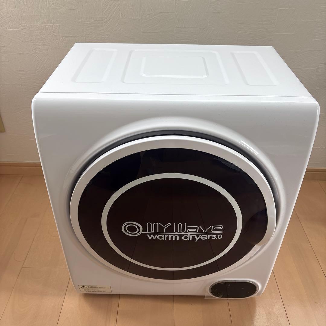 MY Wave warm dryer 3.0 小型衣類乾燥機 - メルカリ