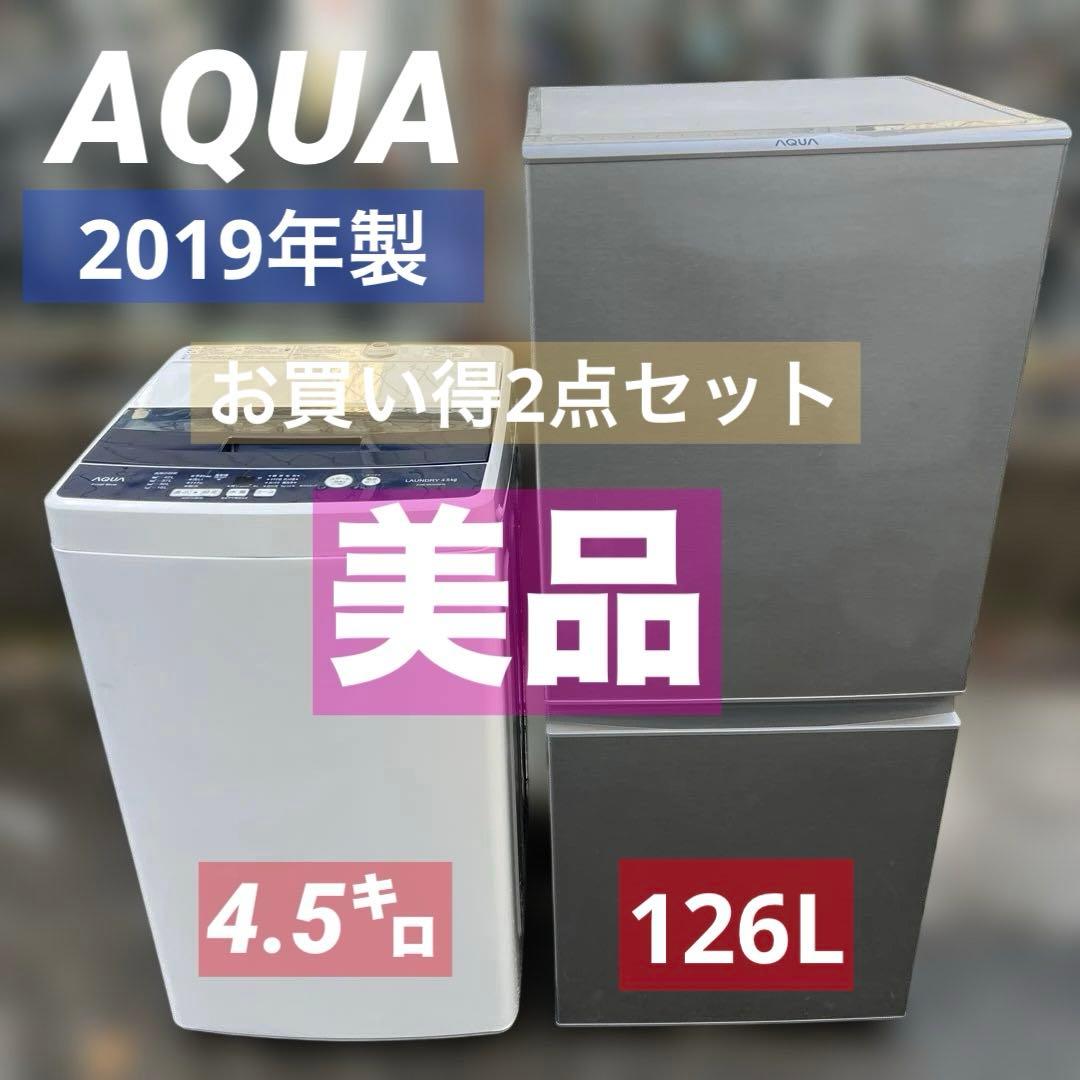 ⭐︎美品/AQUA/冷蔵庫/洗濯機/激安2点セット/送料設置無料！ でこの価格！ 楽天市場】家電セット（メーカーアクア）（家電）の通販