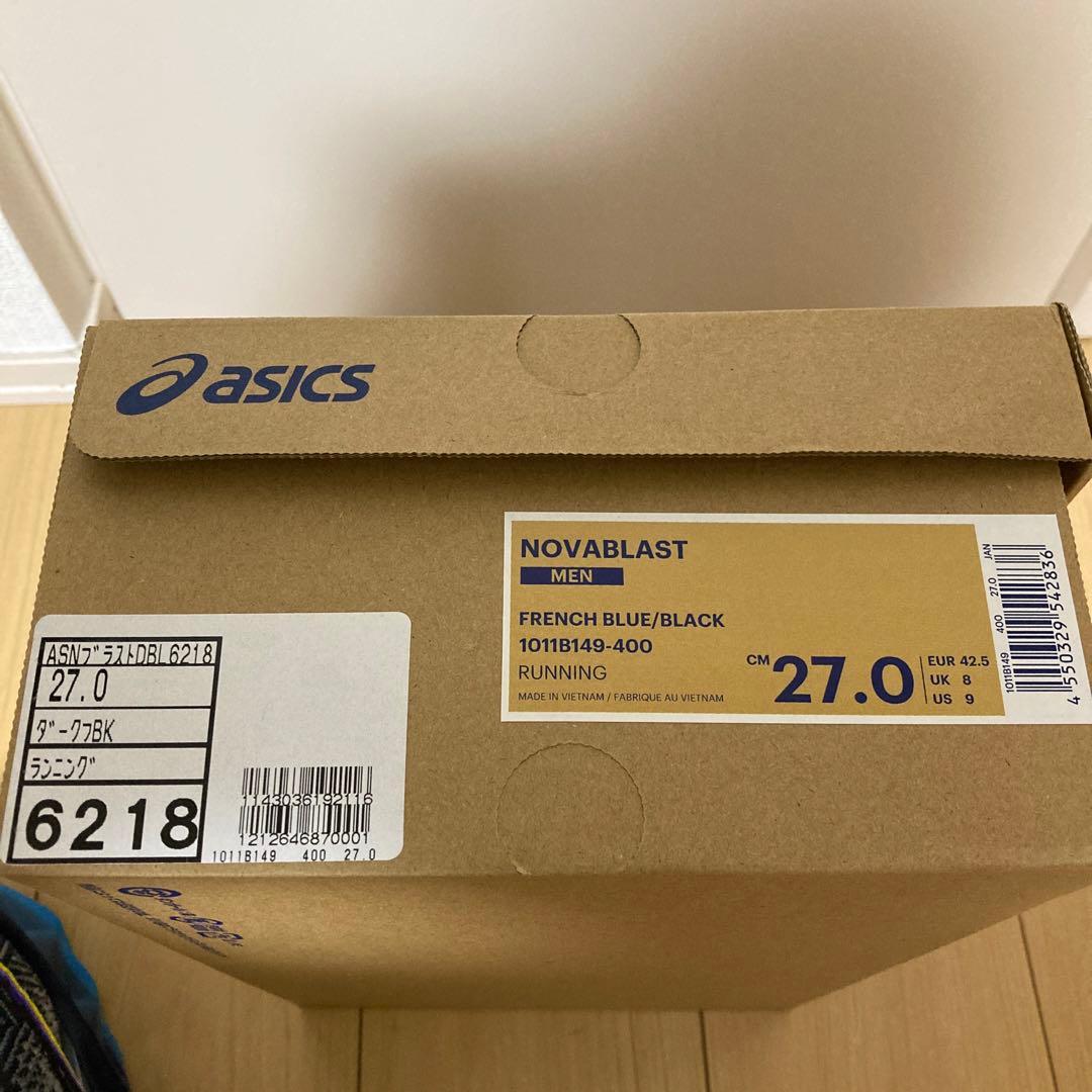 novablast ノヴァブラスト　27.0cm