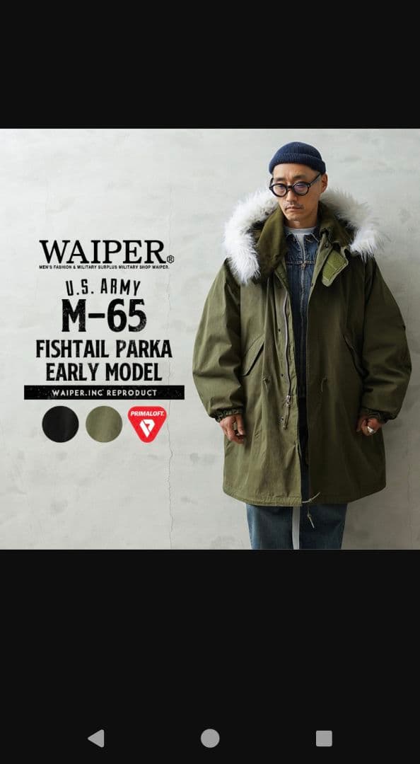 WAIPER M-65 FISHTAIL PARKA オリーブ M-65 Fishtail Parka – Front General Store
