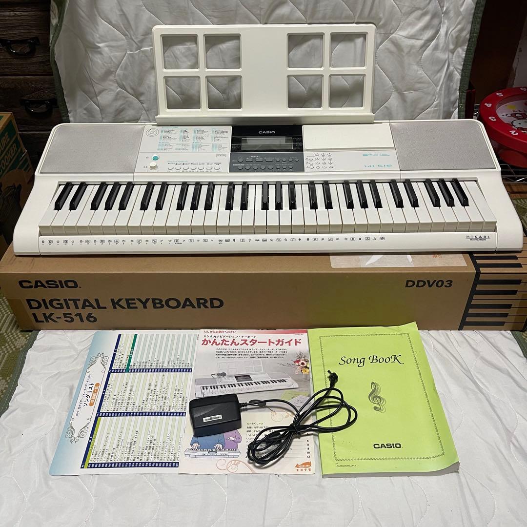 CASIO　カシオ　光ナビゲーション電子ピアノ　2019年製　LK－516 中古 CASIOカシオ 光ナビゲーションキーボード LK-516 電子キーボード