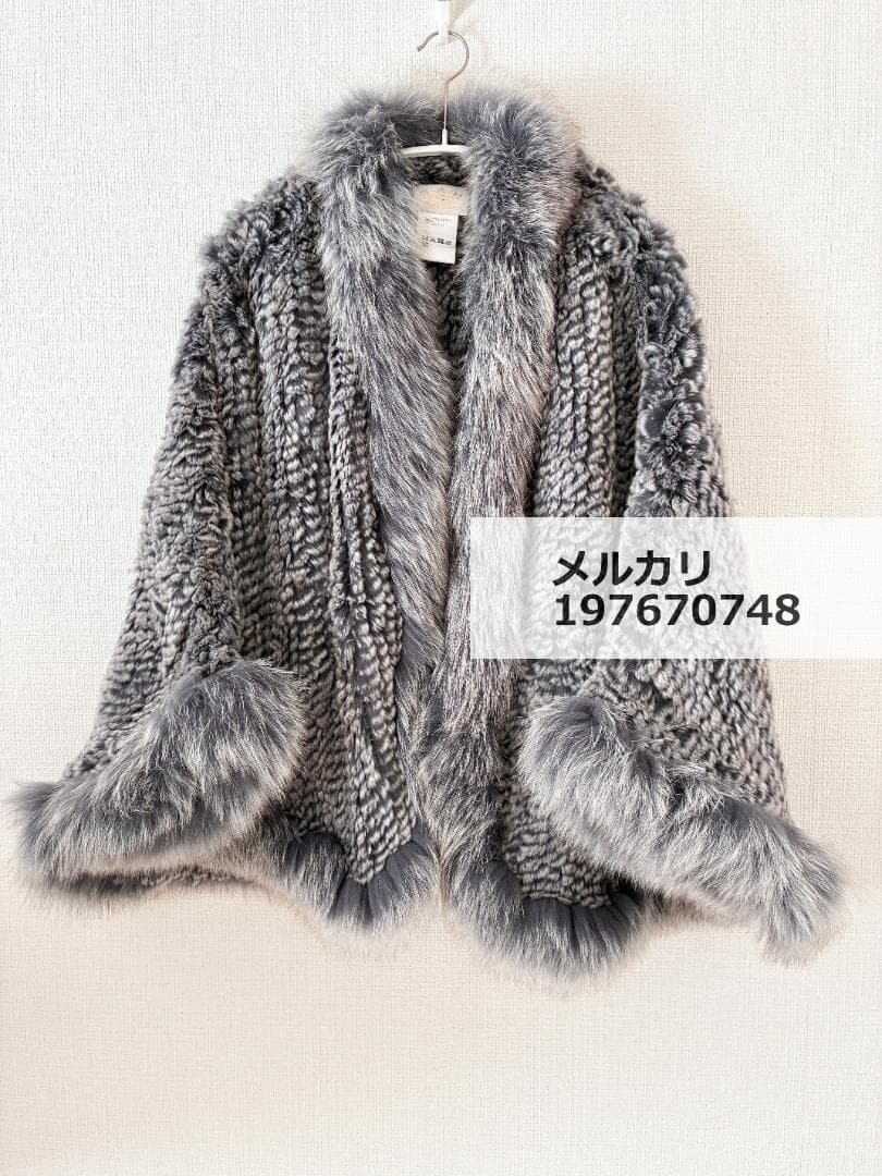 定価10万 Grace Class（グレースクラス）リアルファー ポンチョ 36 定価10万 Grace Class（グレースクラス）リアルファー ポンチョ 36