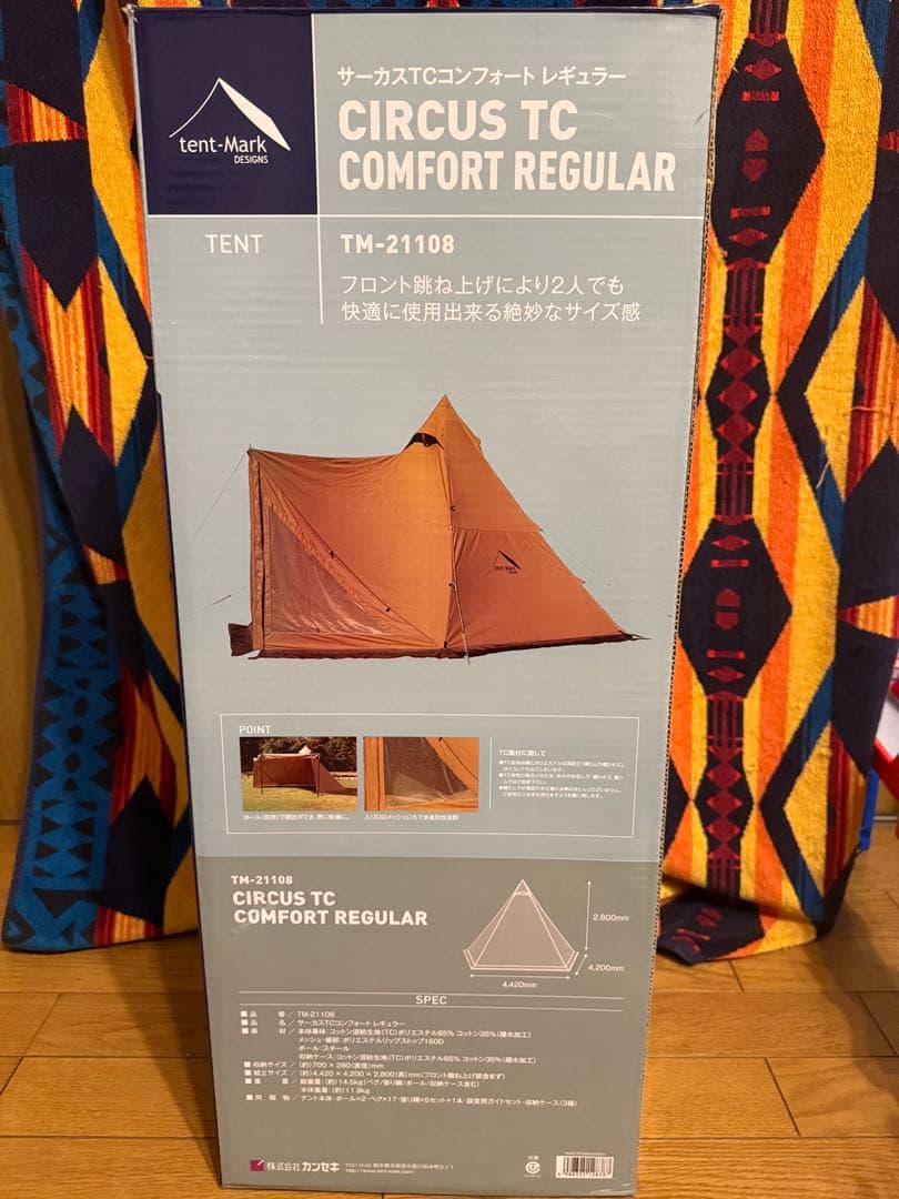 CIRCUS TC COMFORT REGULAR テント サーカス TC コンフォート レギュラー｜TENT｜PRODUCTS｜tent-Mark DESIGNS