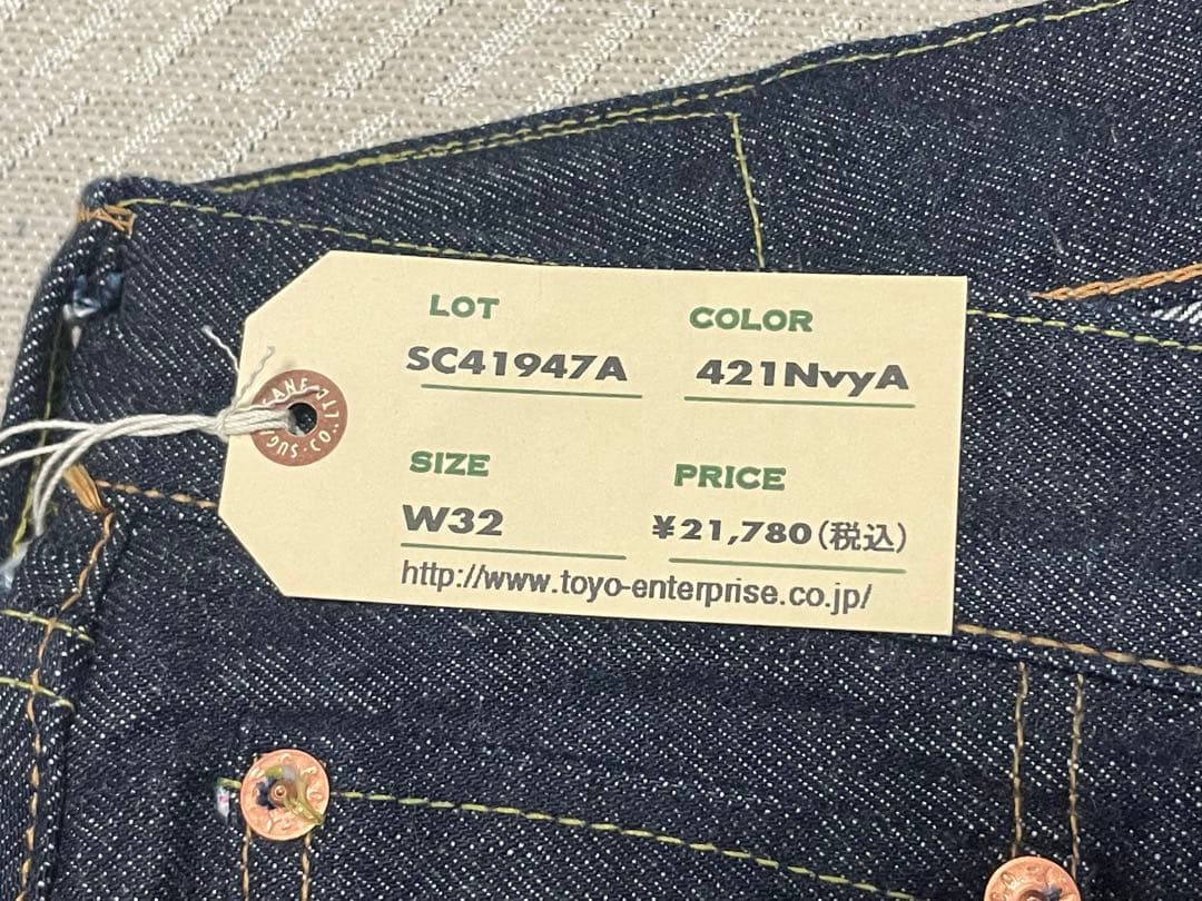 SugarCane 1947 14.25oz 新品 W32 股下77cm