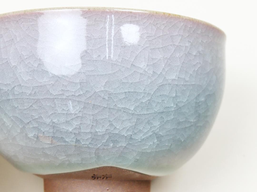 小笠原長春 青瓷茶碗 茶道具 栞 共布 共箱 美品2025年最新】Yahoo