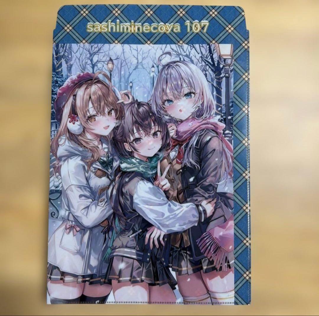 C107 さしみねこ屋 新刊セット ロシデレ ももこ - メルカリ