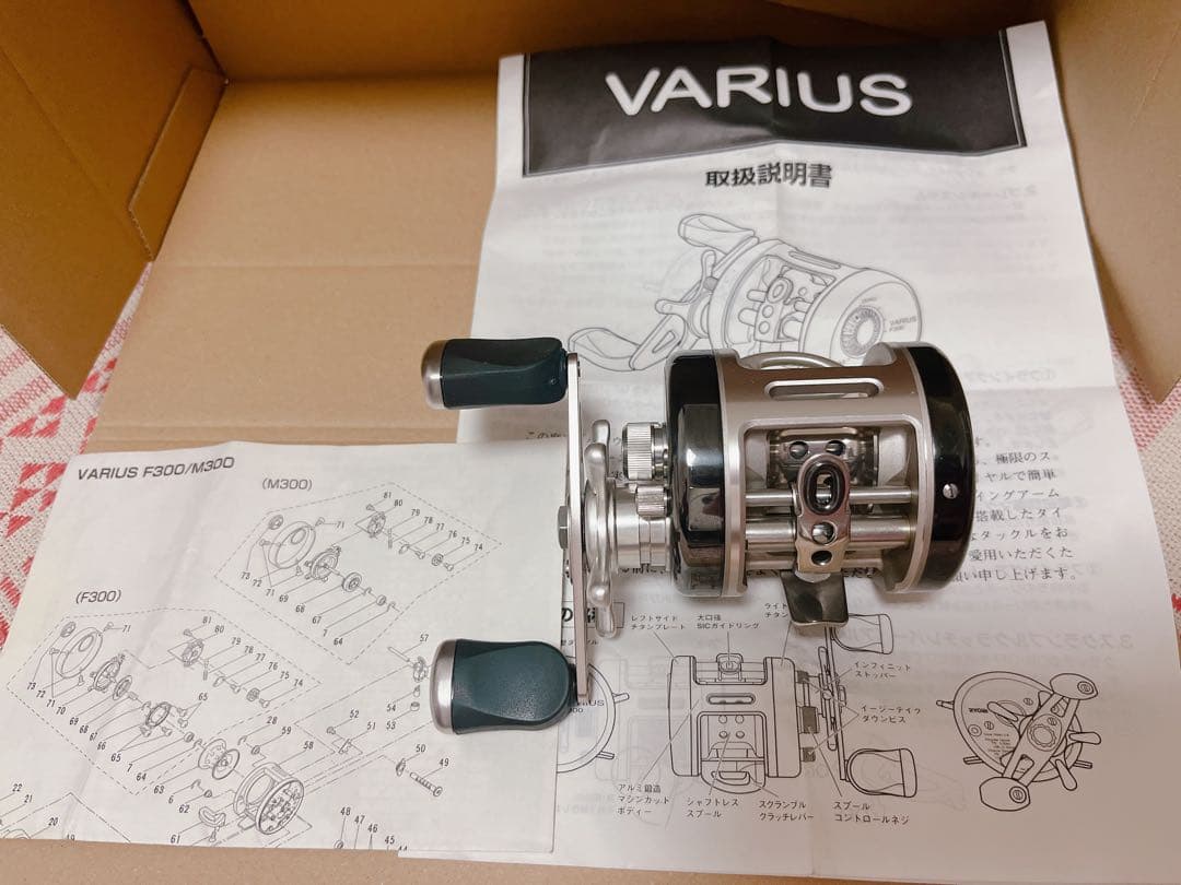 リョービ VARIUS F300 - リール特別